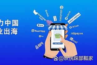 江南娱乐平台推荐app截图0